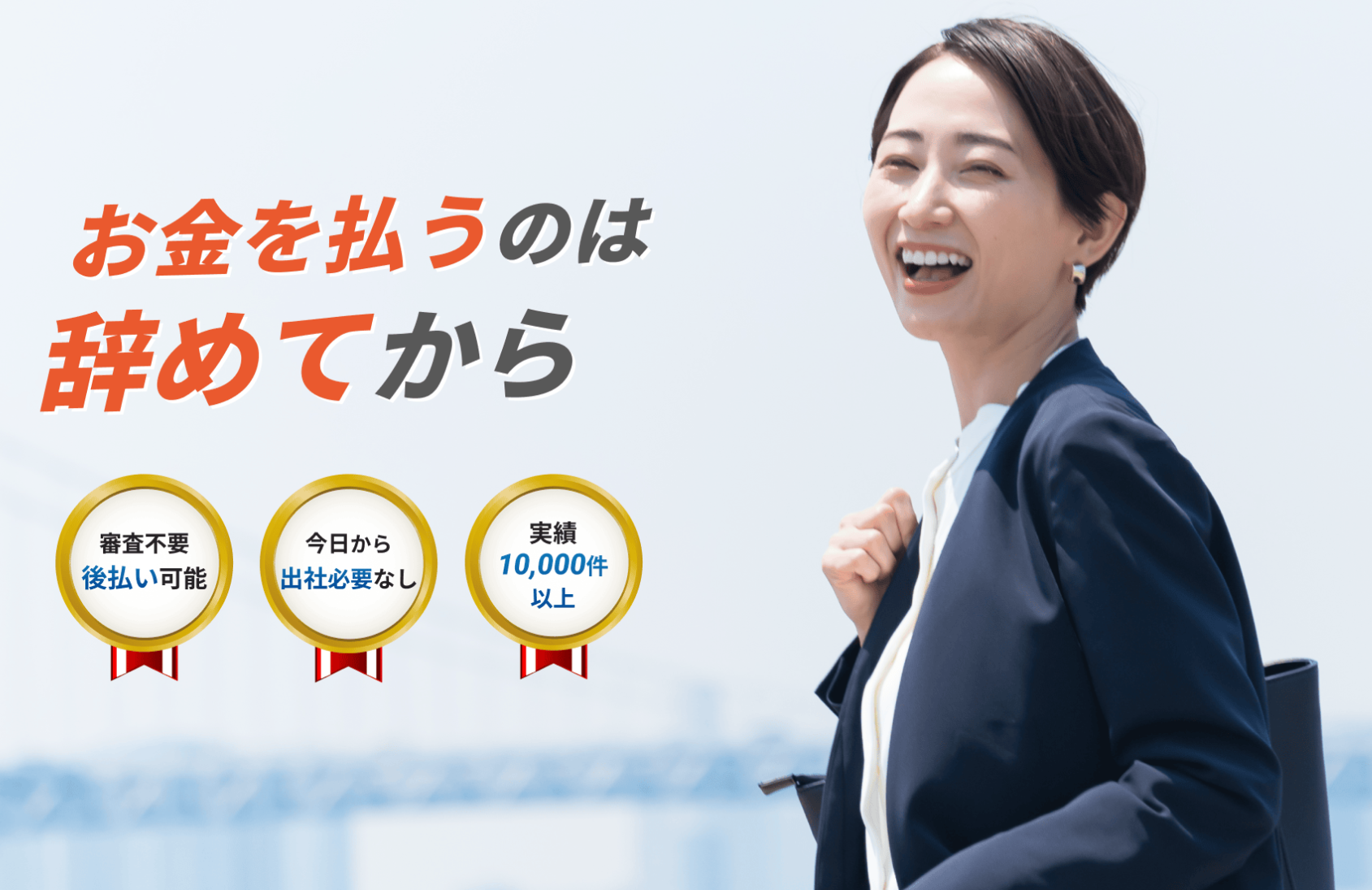 弁護士法人みやび